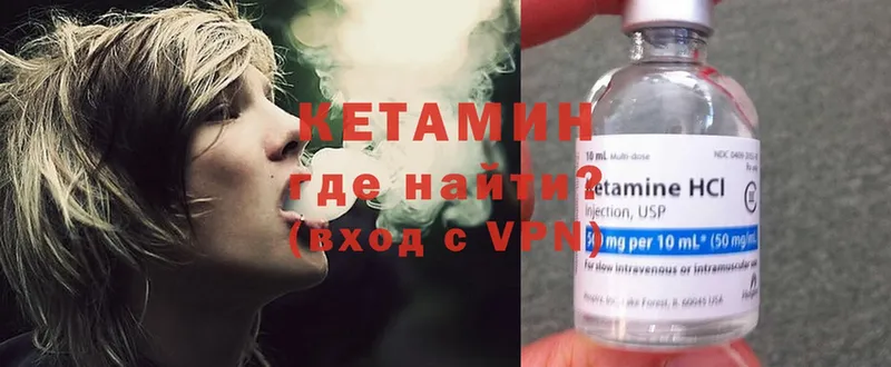 наркота  blacksprut tor  Кетамин ketamine  Азнакаево 