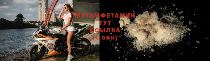 Метамфетамин Methamphetamine  Азнакаево 